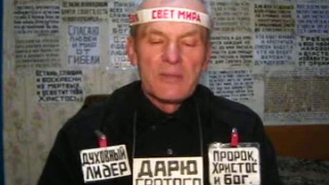 ПРЕДАЛА ЗЕМЛЯН ПОДЗОРОВА ИРИНА, смотреть онлайн