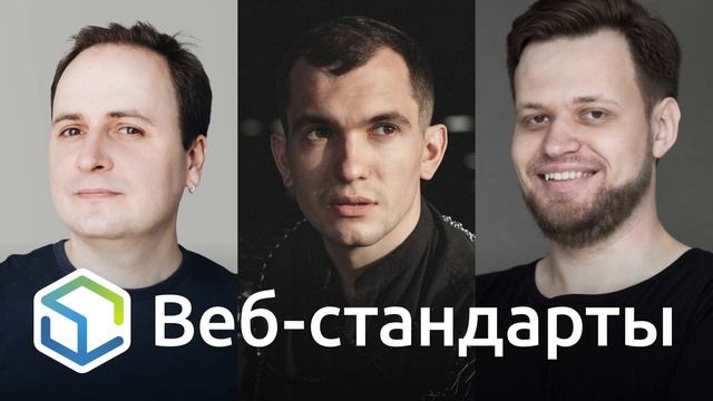 245. Firefox 80 и Chrome 85, никто не новый IE, зачем Yarn 2, новый AVIF и WebP v2 смотреть онлайн