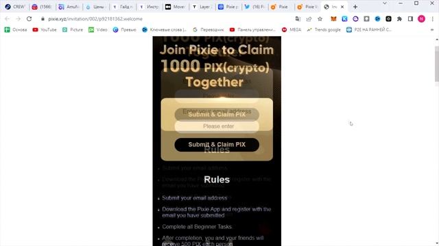 50$ В ДЕНЬ / АБУЗ БЕЗ ВЛОЖЕНИЙ / PIXIE смотреть онлайн