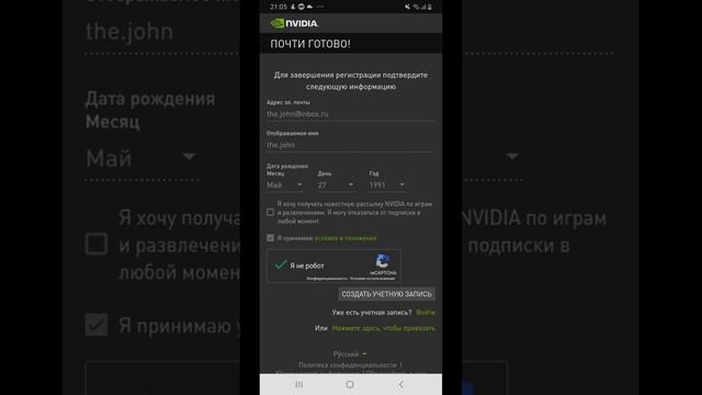 КАК ИГРАТЬ В FORTNITE НА ВСЕХ ТЕЛЕФОНАХ!!! смотреть онлайн