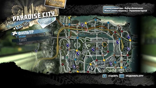Добыча машин! (Прохождение Burnout Paradise №5) смотреть онлайн