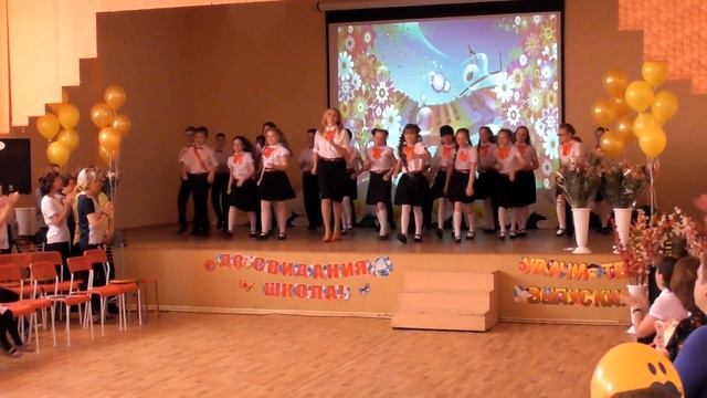 Выпускной 4 "Б",школа №5,г.Среднеуральск,25.05 18 г. смотреть онлайн