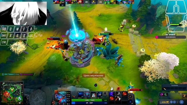 ПОДПИВАС в DOTA 2 ( DOTA II)