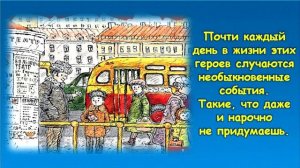 Кирпичные острова