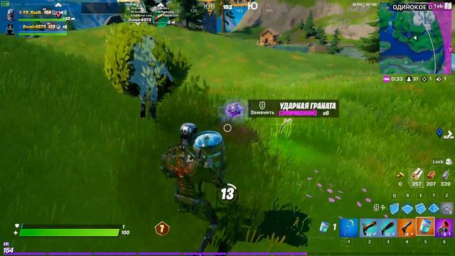 ИЗ-ЗА ЭТОГО ОРУЖИЯ Я БРОСИЛ Fortnite... смотреть онлайн