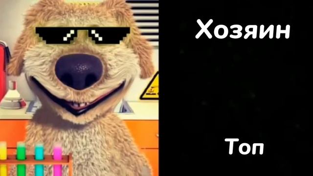 Тебя называют в школе: смотреть онлайн
