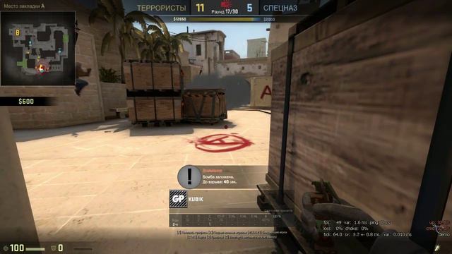 CS:GO - NINJA DEFUSE #1! Скачать в HD смотреть онлайн