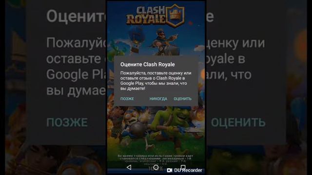 Нилс рояль смотреть онлайн