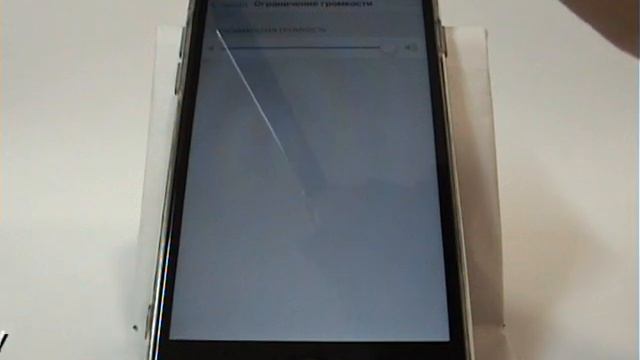 Тихий звук в iPhone смотреть онлайн