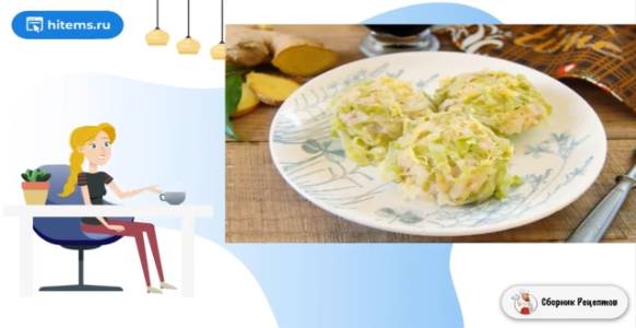 Сборник рецептов