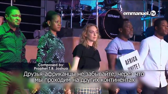 ТБ ДЖОШУА В СЛЕЗАХ ПРОСИТ О ЕДИНСТВЕ АФРИКАНСКОГО НАРОДА!!! смотреть онлайн