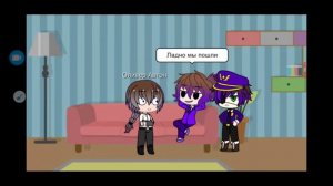 Автоны встречают семью Вилльяма 4