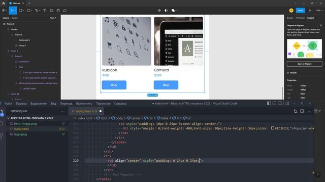 Адаптивная верстка письма с нуля в 2022 смотреть онлайн