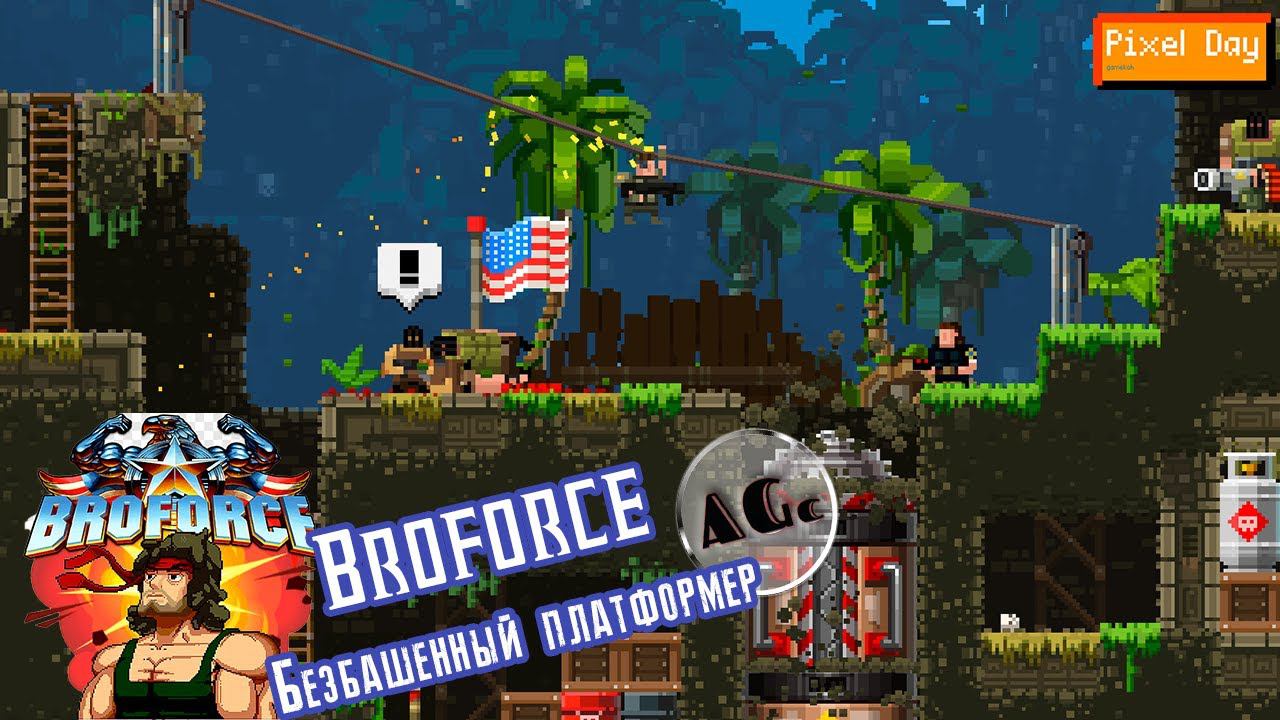 Broforce. Безбашенный платформер. Pixel day on PC #1 смотреть онлайн