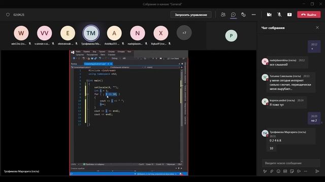 Занятие по C++ 4.02.2022. Часть 2. смотреть онлайн