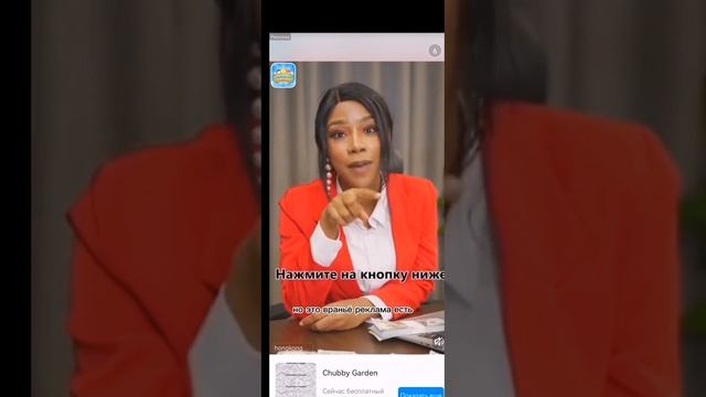 Игра " Sunny Farm" ( обзор) смотреть онлайн