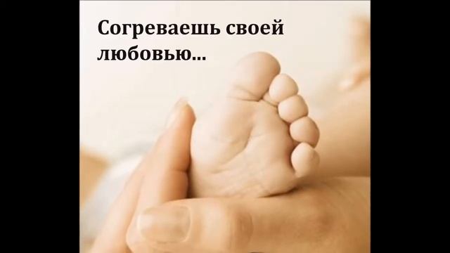 Поздравление маме с днем рожденья смотреть онлайн