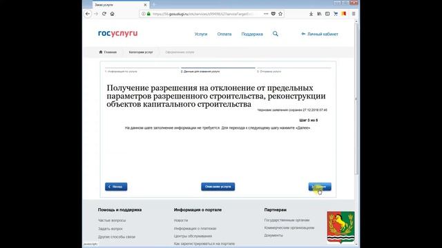 Секреты Умелых Рук