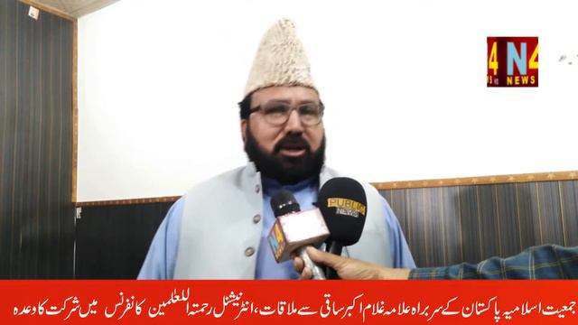 Peer Abu Ahmed Muhammad Maqsood Madani meetin with Allama Ghulam Akbar Saqi of JIP. N4NEWS HD REPOR смотреть онлайн