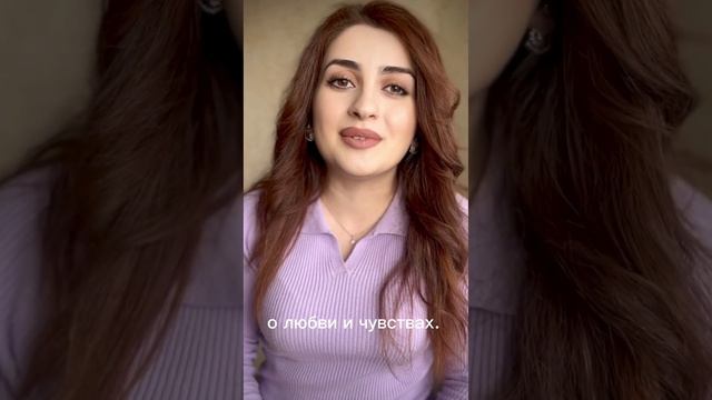 Не бойтесь быть отвергнутыми, бойтесь больше не любить..?☝️автор: Алина Халатян смотреть онлайн