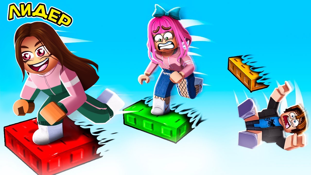 Обби Лидер - Сделай паркур в Роблокс САМ - Obby Leader смотреть онлайн