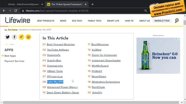 Установка EdXposed смотреть онлайн