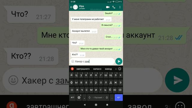 меня и моего друга взломали / часть 2 (последняя) смотреть онлайн