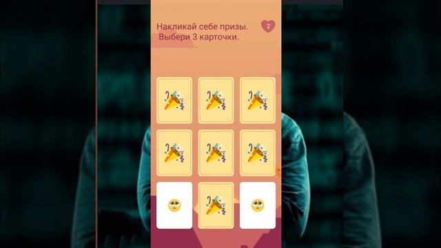 СЕКРЕТ BEELINE КАК ПРАВИЛЬНО ИГРАТЬ???