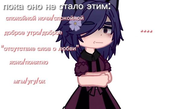 - цени мое.. [автор]. описание!! #рекомендации #рек смотреть онлайн