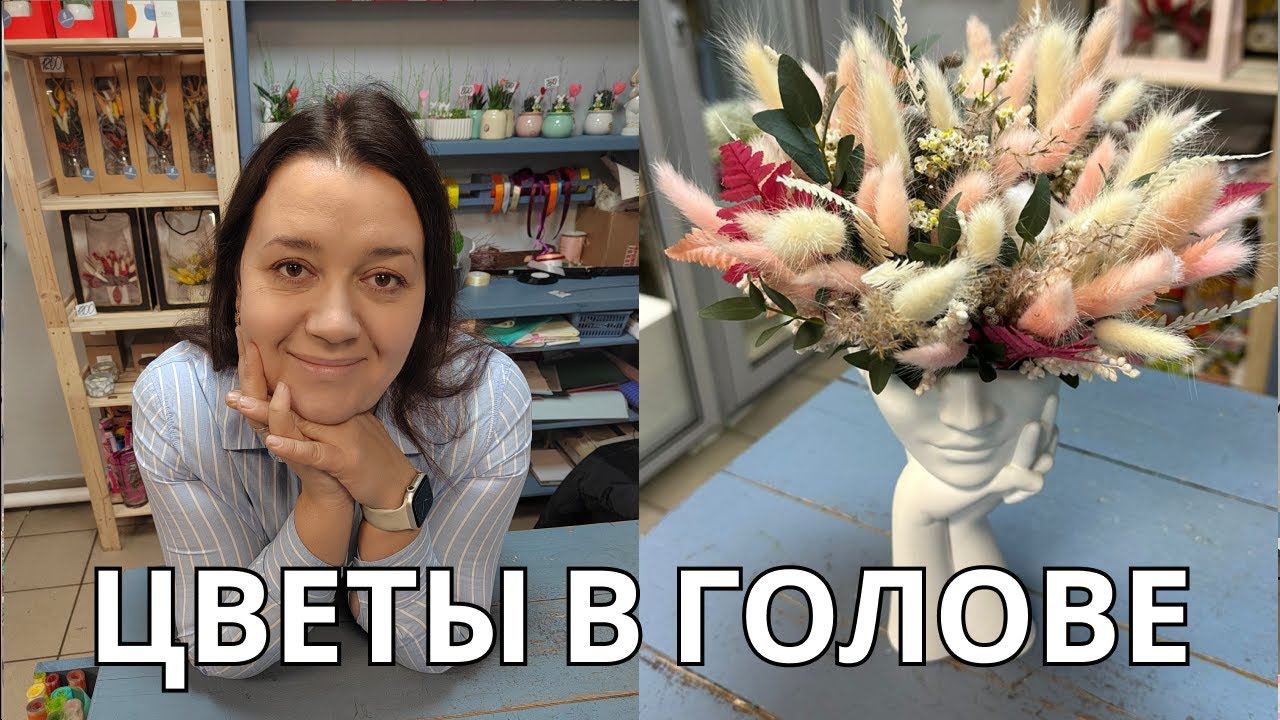 Отвечаю на ваши вопросы и творю красоту! смотреть онлайн