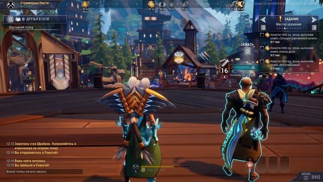 #Daunless стрим__ смотреть онлайн