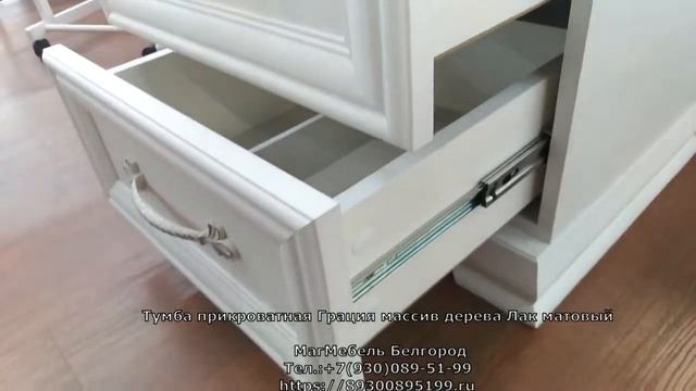 Модульная спальня Грация (лак). Тумба прикроватная 0,48 м Браво мебель смотреть онлайн