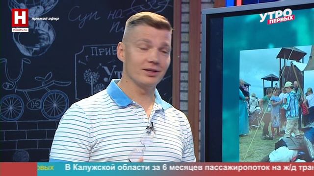 Степан Амелин. «Что произошло, пока вы отдыхали?» | УТРО ПЕРВЫХ смотреть онлайн