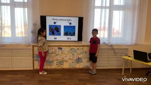 Хабар ерээ!