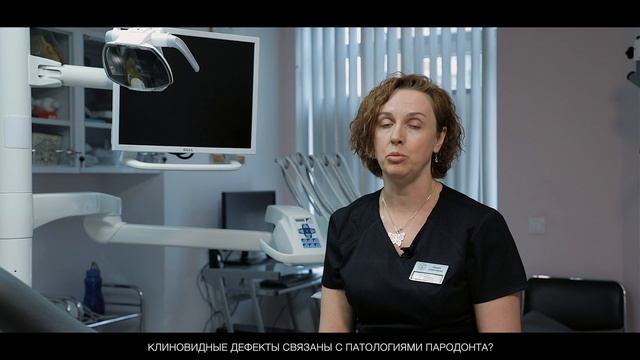 Клиновидные дефекты связаны с патологиями пародонта?