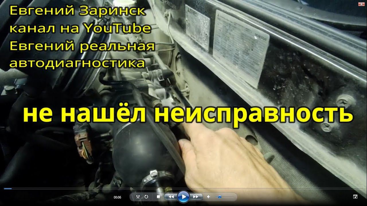 Не нашёл неисправность. смотреть онлайн