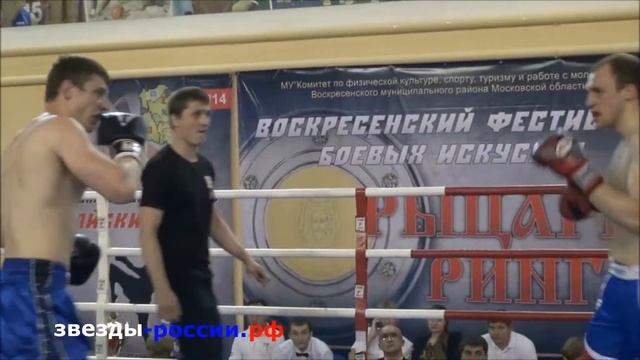 Дмитрий Егоров vs. Борис "Мотор" Мотин (Воскресенск 2014) смотреть онлайн