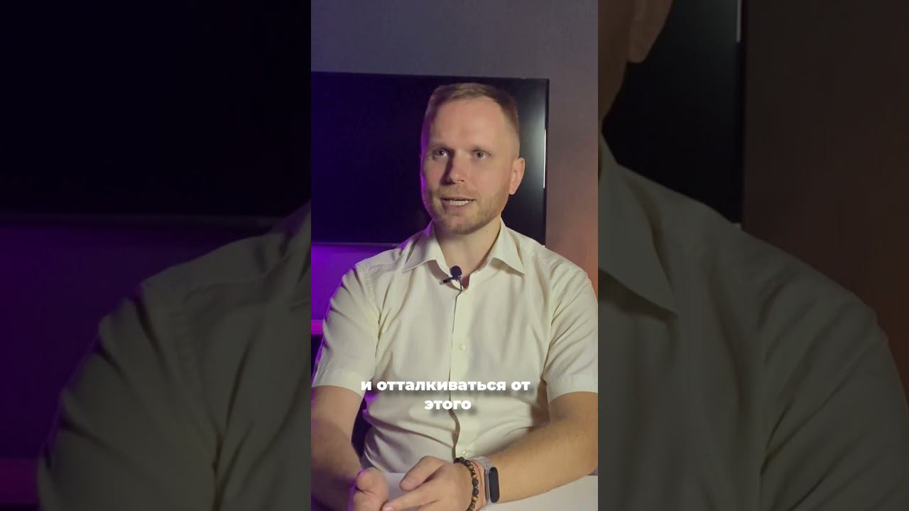 С чего начать работу в CRM смотреть онлайн