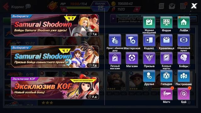 KOF ALLSTAR-The King of Fighters ALLSTAR прохождение #7,прохождение игры для Андроид ??? смотреть онлайн