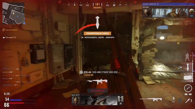 Call of Duty: Vanguard - Мультиплеер Геймплей [PS5 - 4K] смотреть онлайн