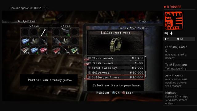 Resident Evil 5 заключение смотреть онлайн