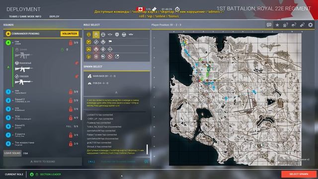 Кто кого? ( Teardown / Squad ) смотреть онлайн