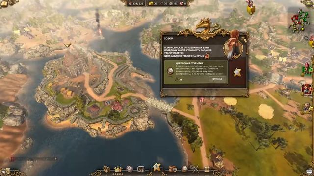 The Settlers VII - 21: Voland - Пушки рулят - [ПРОХОЖДЕНИЕ] смотреть онлайн
