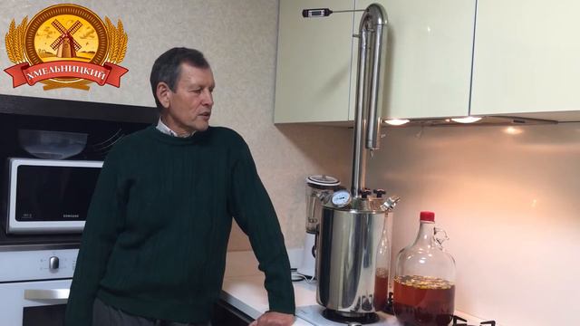 Отзыв о Бражной колоне от завода "ХМЕЛЬНИЦКИЙ" , Харьков смотреть онлайн