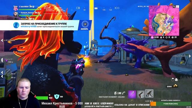 НОЧНОЙ СТРИМ НА XBOX SERIES S ИГРАЕМ И ОБЩАЕМСЯ смотреть онлайн