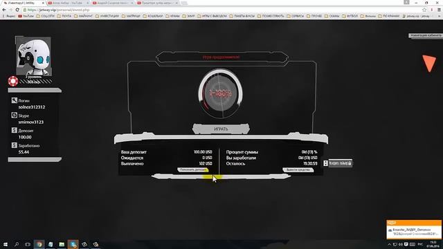 jetway 13% РАБОТАЕМ ДАЛЬШЕ смотреть онлайн