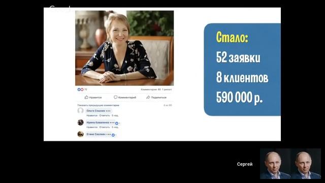 Как быть востребованным экспертом в наше время? смотреть онлайн