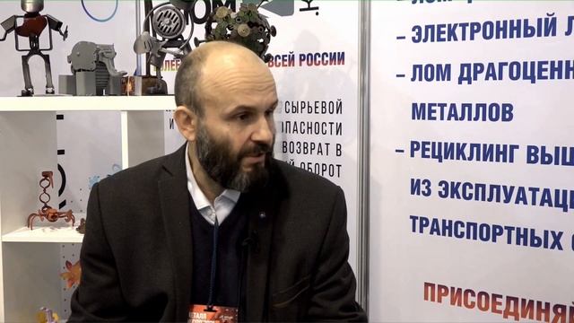 О роли науки в технологиях переработки вторсырья смотреть онлайн