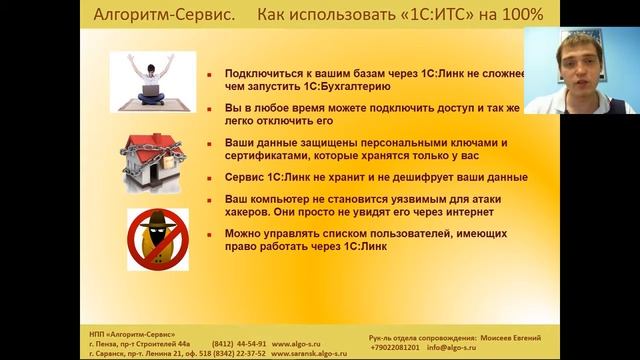 Линк смотреть онлайн