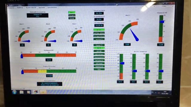 Кожух для генератора смотреть онлайн